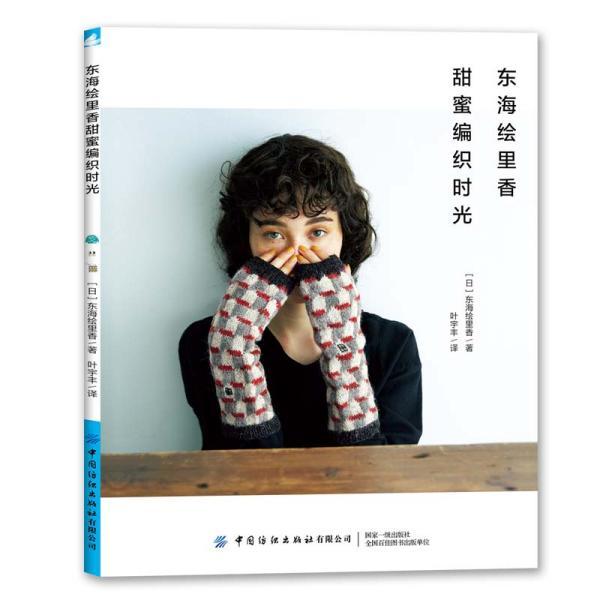 贝贝南瓜的最佳吃法游戏画面